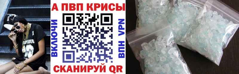 Alfa_PVP СК  Купить закладки  Лосино-Петровский 