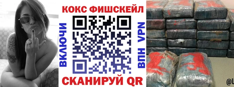 Купить закладки  Лосино-Петровский  КОКАИН Колумбийский 
