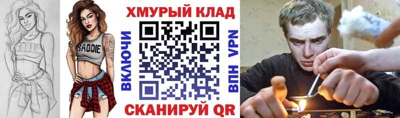 ГЕРОИН афганец  Купить где  Лосино-Петровский 