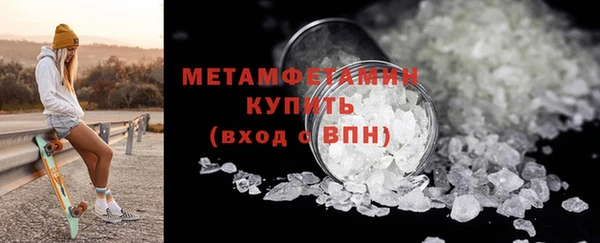крисы Каменногорск