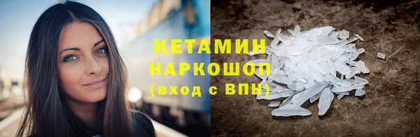 амфетамин Каменка