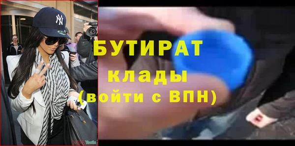 каннабис Каменск-Шахтинский