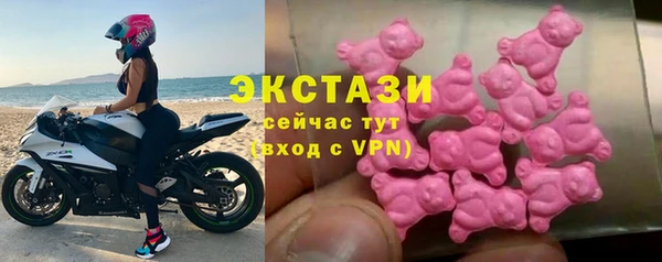 крисы Каменногорск