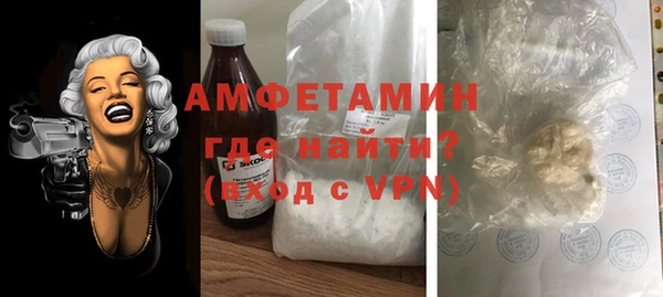 амфетамин Каменка