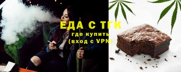 каннабис Каменск-Шахтинский