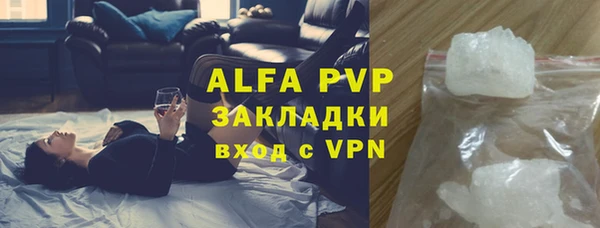 амфетамин Каменка