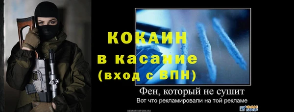каннабис Каменск-Шахтинский