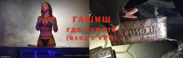 амфетамин Каменка