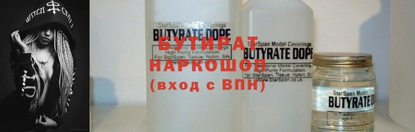 крисы Каменногорск
