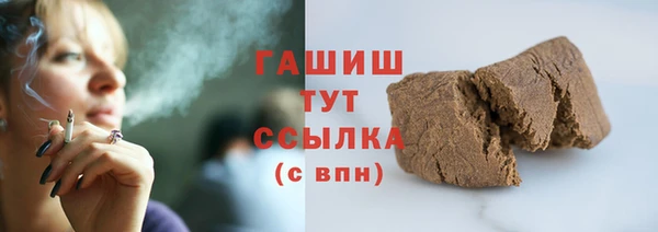 каннабис Каменск-Шахтинский