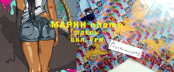 амфетамин Каменка