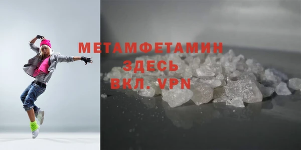 каннабис Каменск-Шахтинский