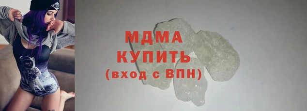 наркотики Карталы