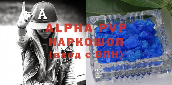мет Карпинск