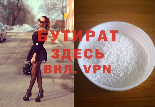 крисы Каменногорск