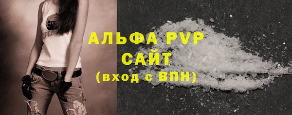 каннабис Каменск-Шахтинский