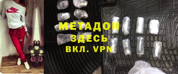 каннабис Каменск-Шахтинский