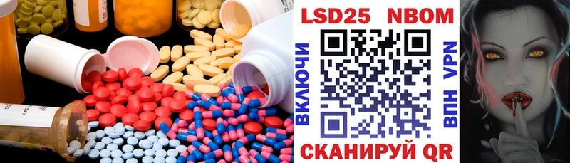 Купить где  Лосино-Петровский  LSD-25 экстази ecstasy 