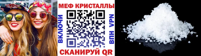 МЕФ мука Лосино-Петровский