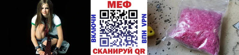 Мефедрон мяу мяу Купить Лосино-Петровский