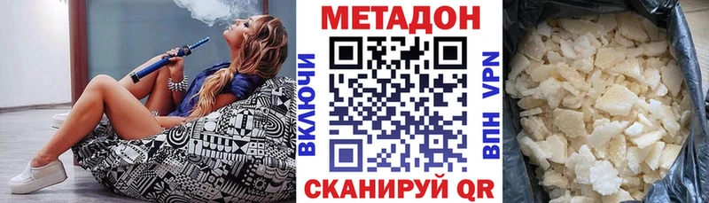 Купить закладки  Лосино-Петровский  МЕТАДОН VHQ 