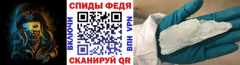 Купить где  Лосино-Петровский  Метамфетамин витя 