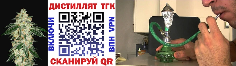 ТГК вейп  Купить где  Лосино-Петровский 